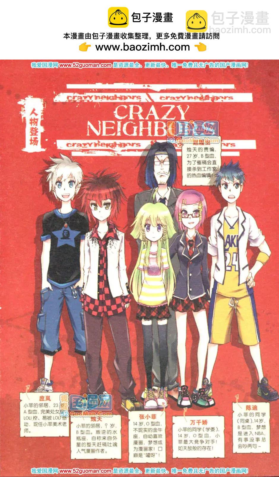 第01册(1/3)-第70话