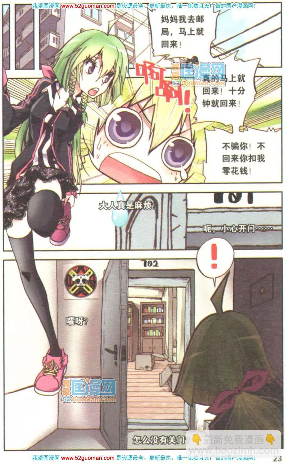 第01册(1/3)-第70话