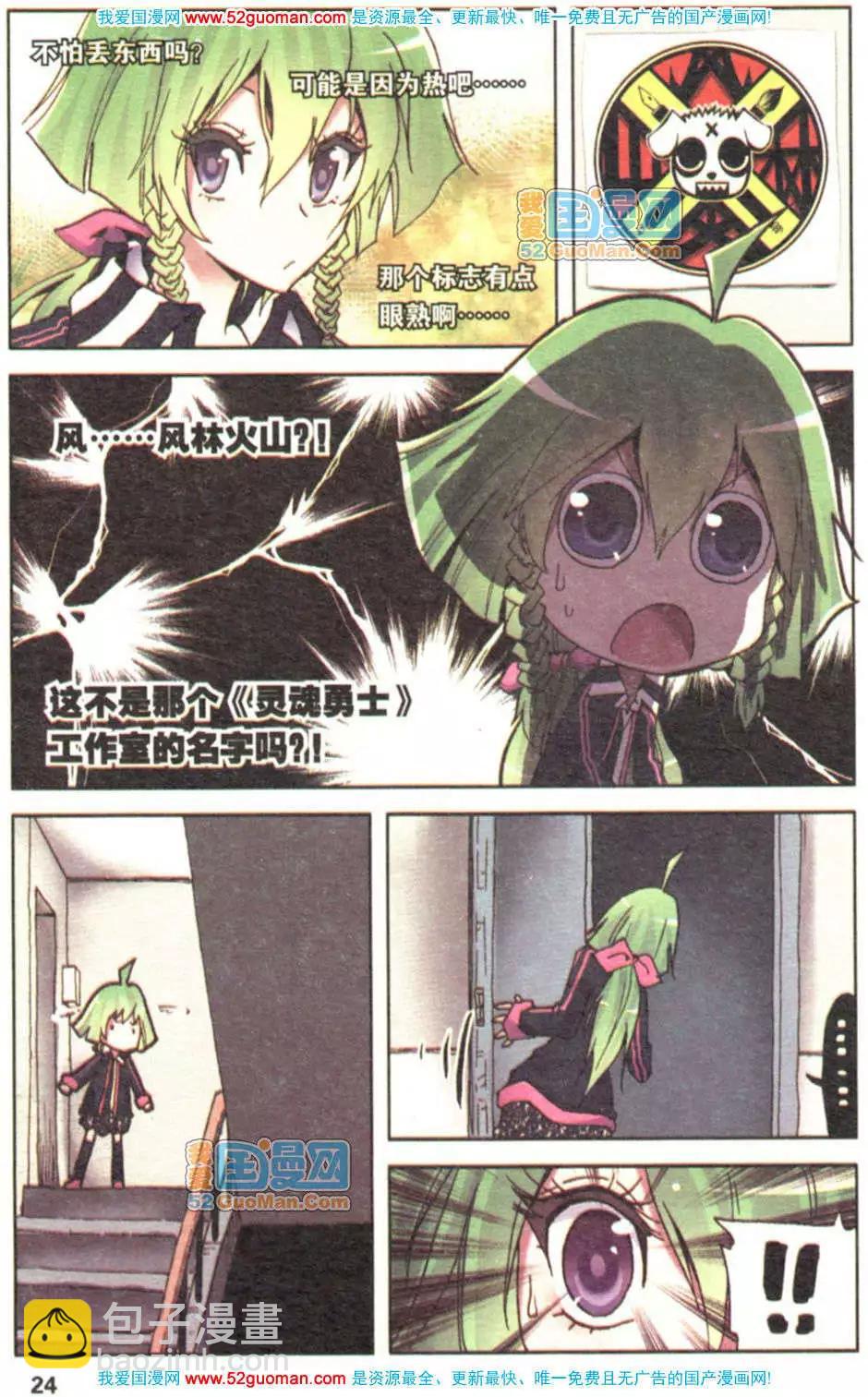 第01册(1/3)-第70话