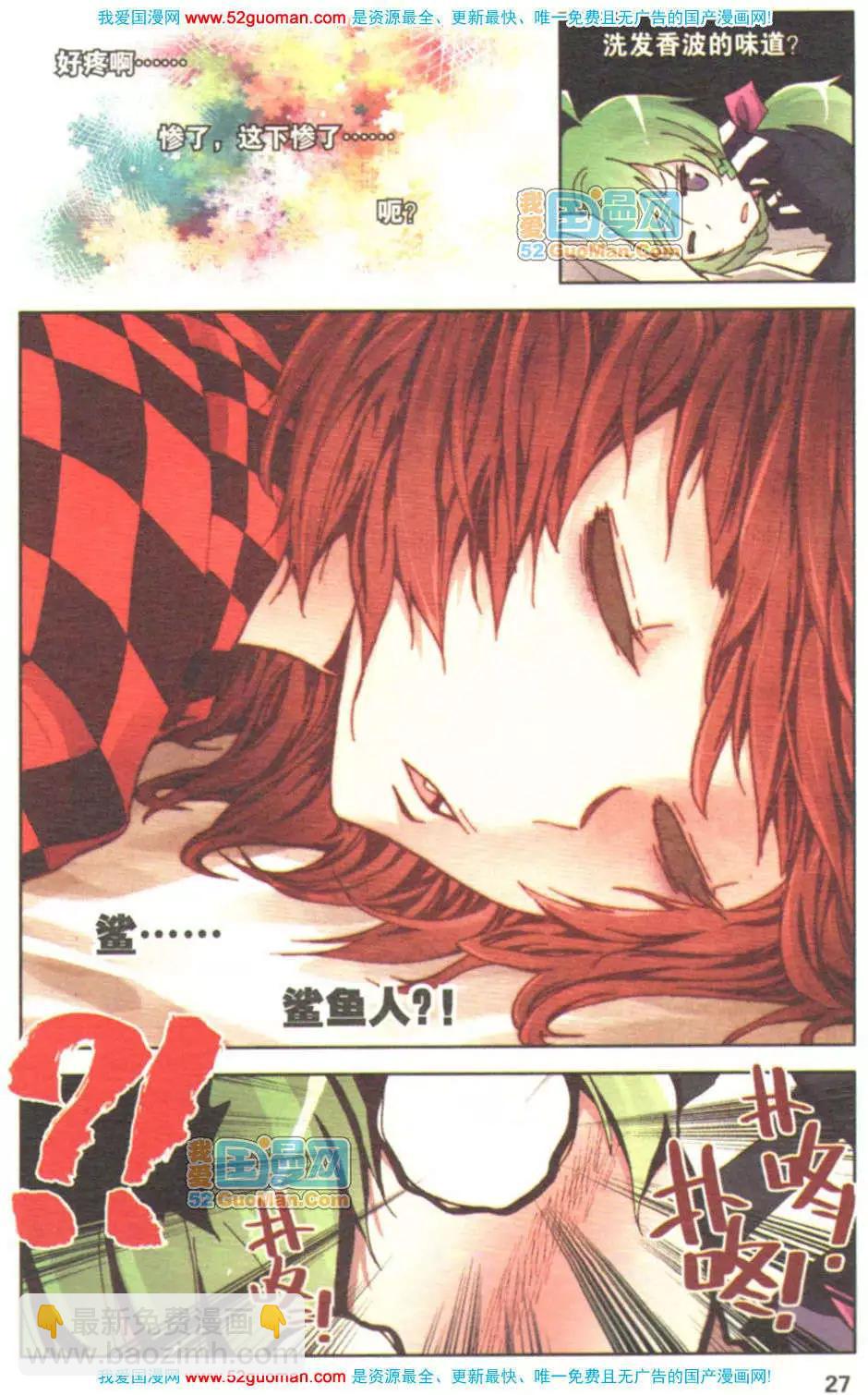 第01册(1/3)-第70话