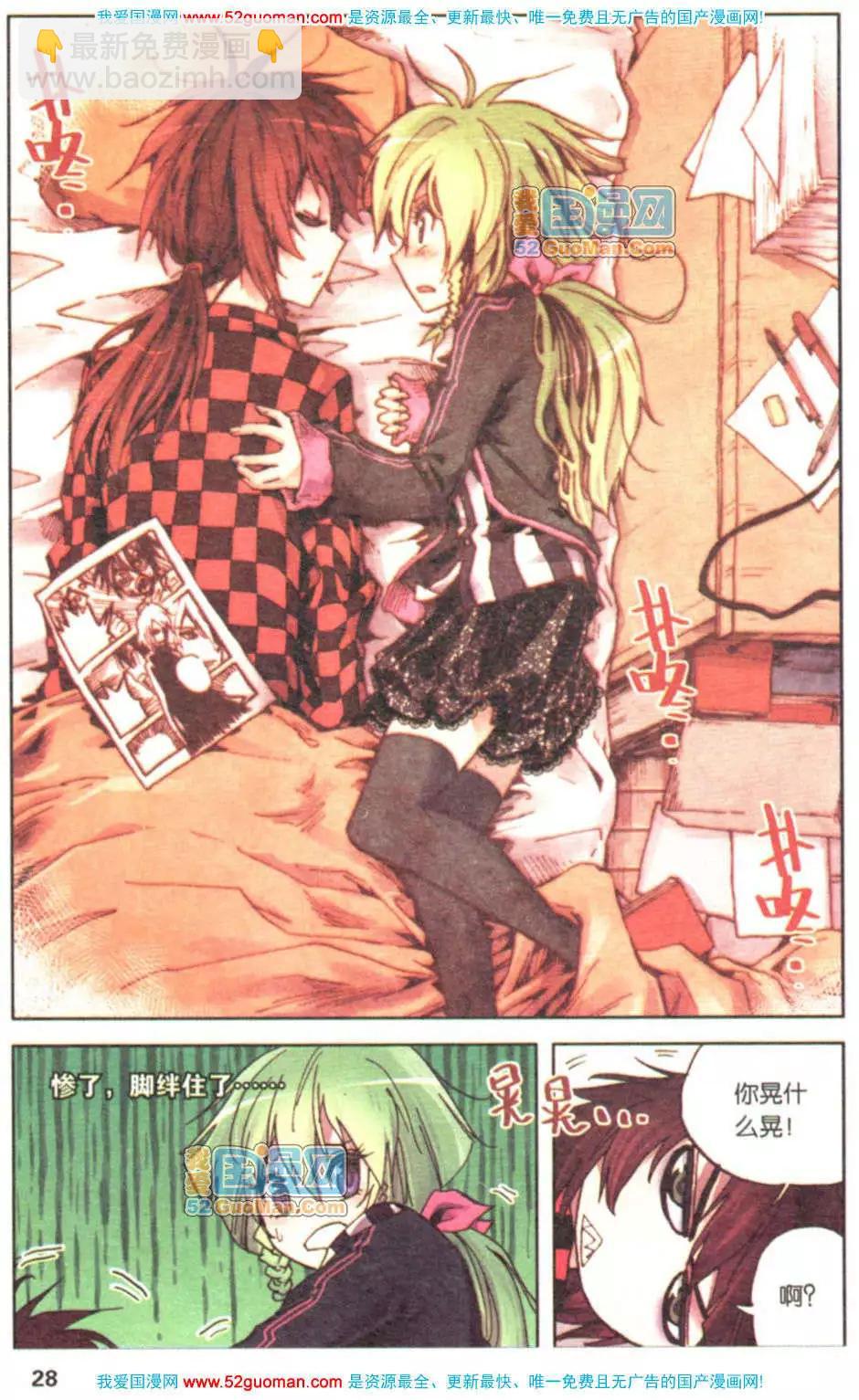 第01册(1/3)-第70话