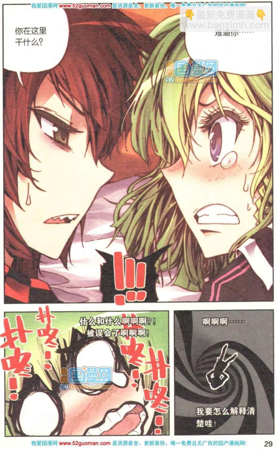 第01册(1/3)-第70话