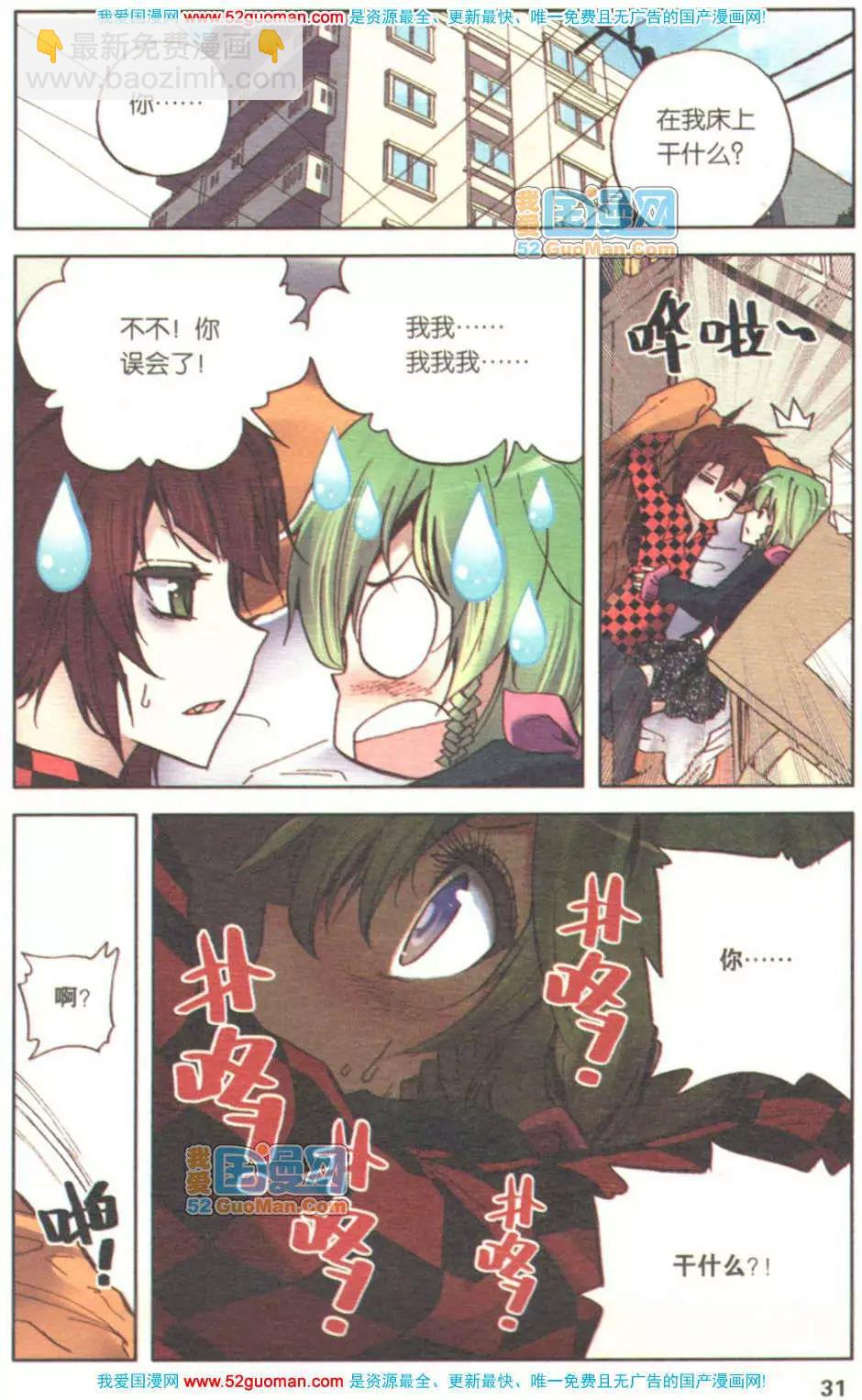 第01册(1/3)-第70话