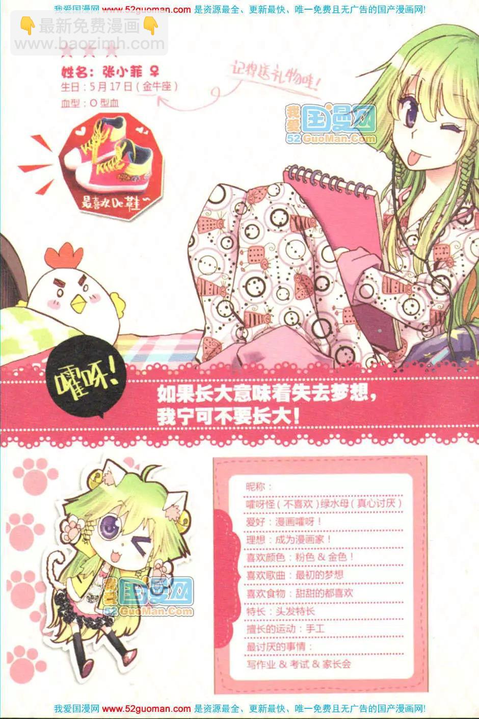 第01册(1/3)-第70话