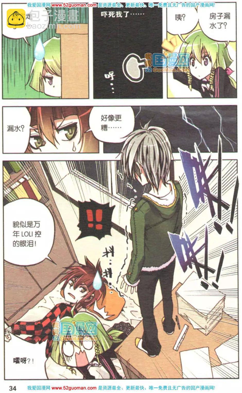 第01册(1/3)-第70话