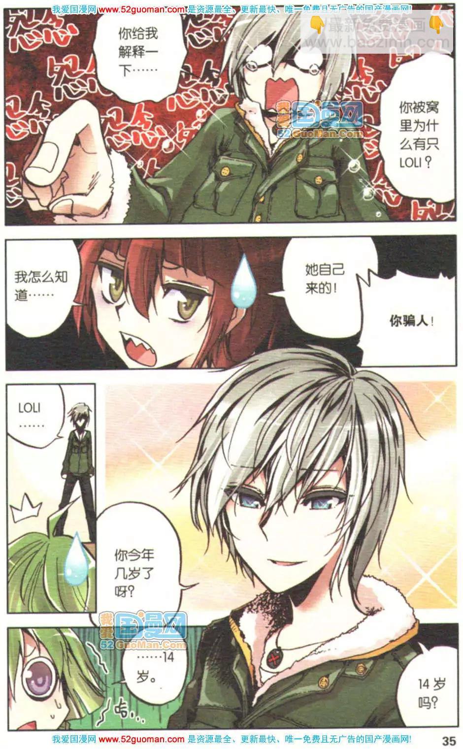 第01册(1/3)-第70话