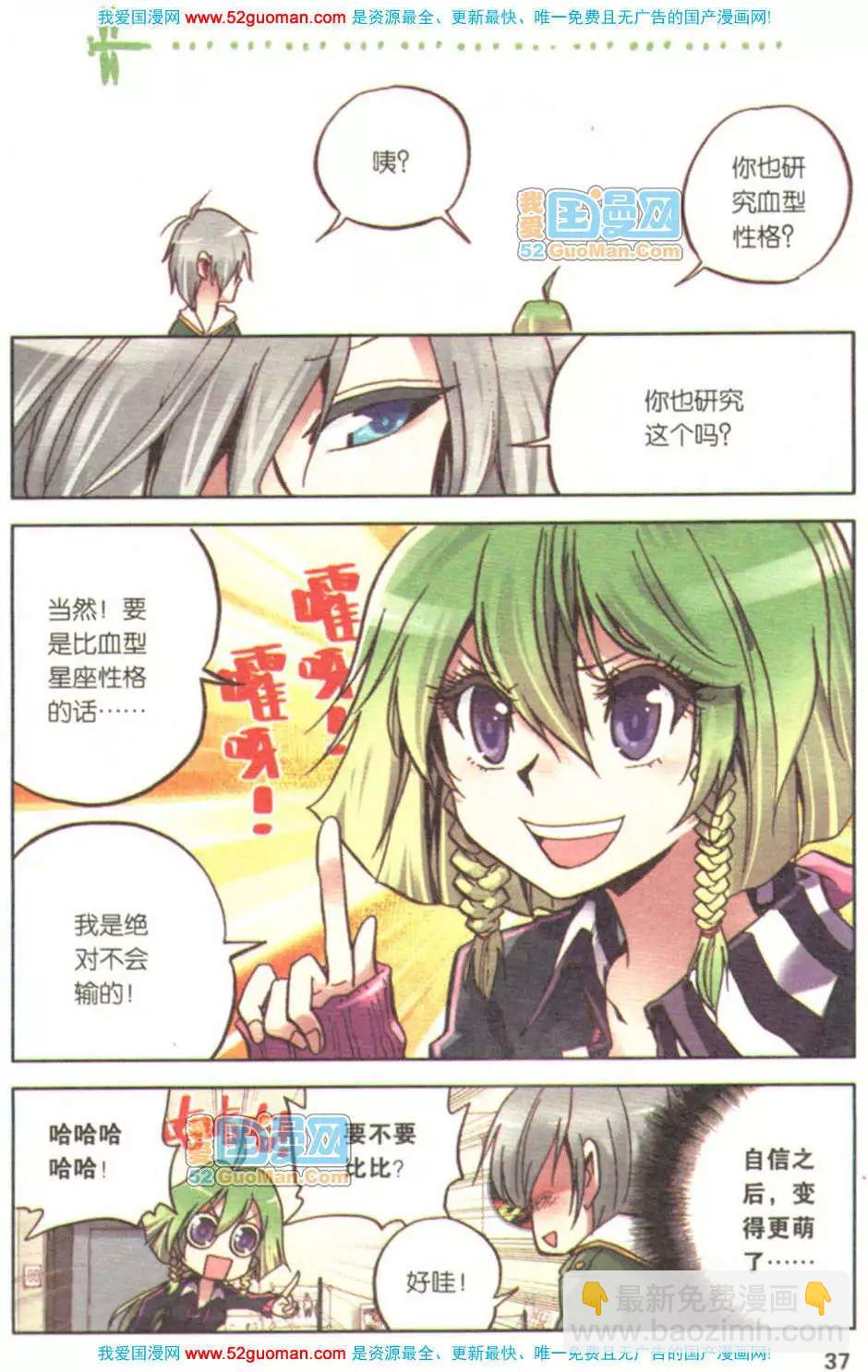 第01册(1/3)-第70话