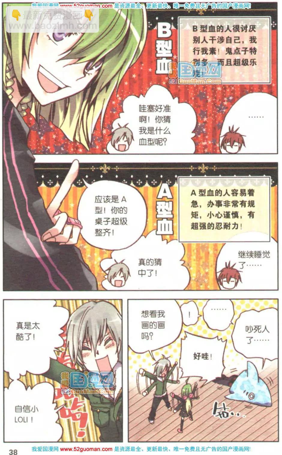 第01册(1/3)-第70话