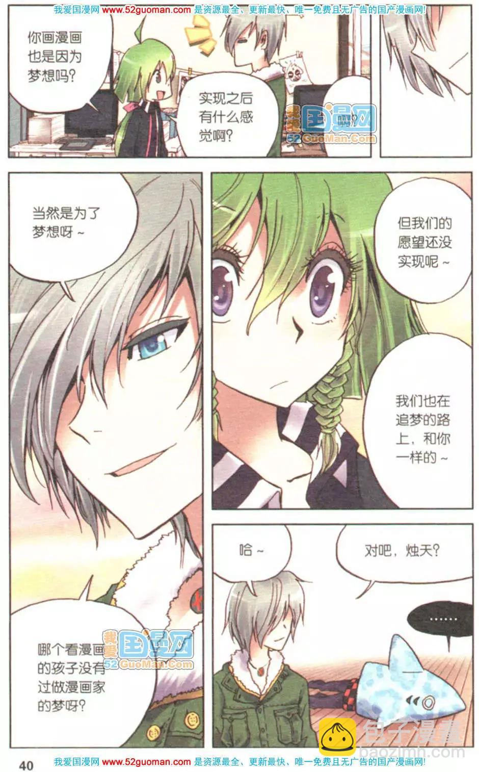 第01册(1/3)-第70话