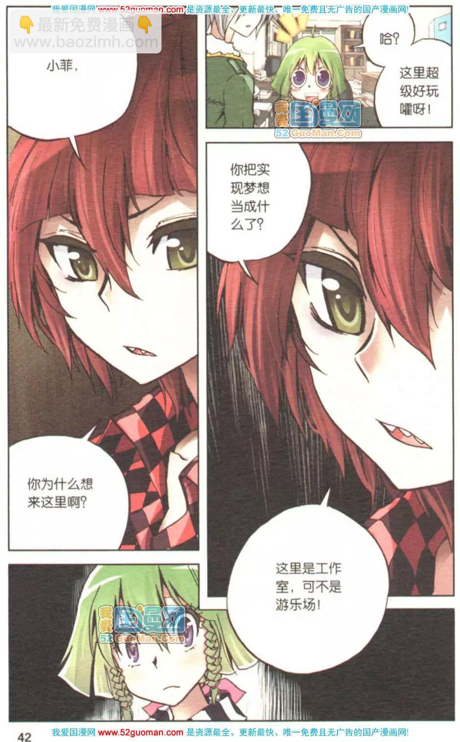 第01册(1/3)-第70话