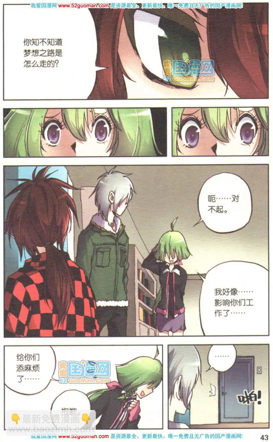 第01册(1/3)-第70话