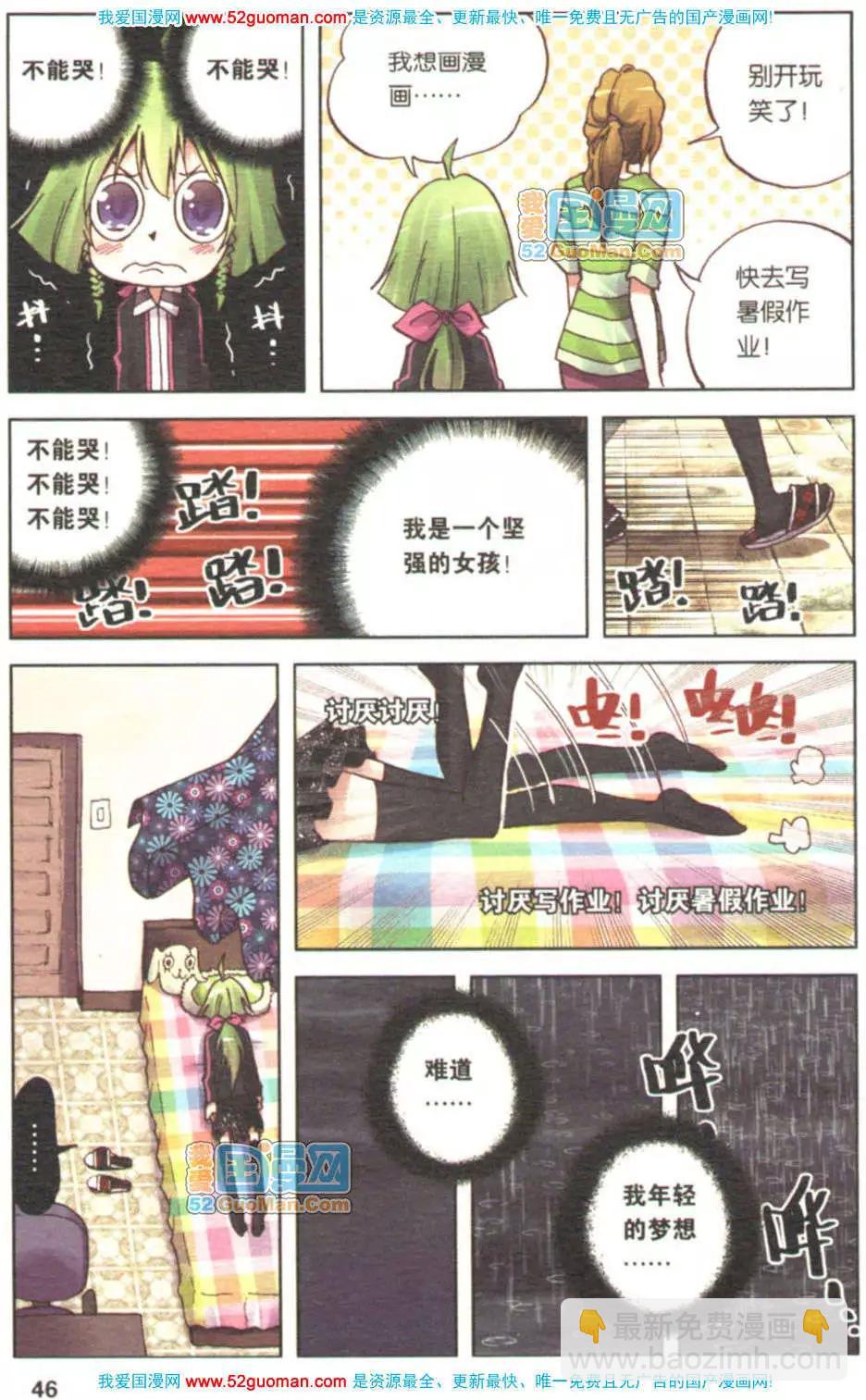 第01册(1/3)-第70话