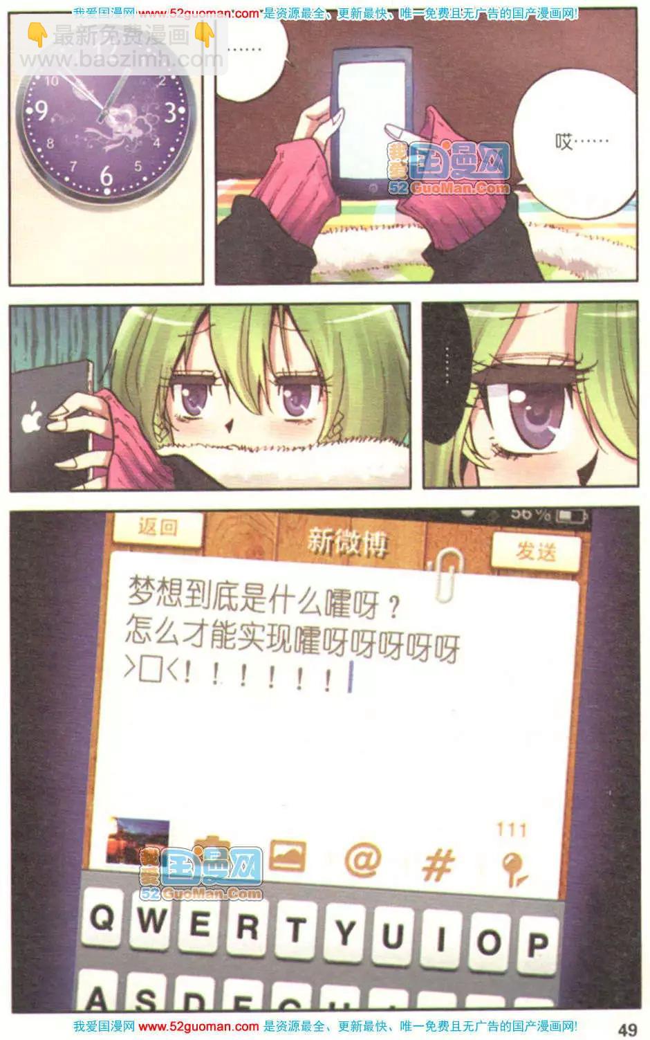 第01册(1/3)-第70话