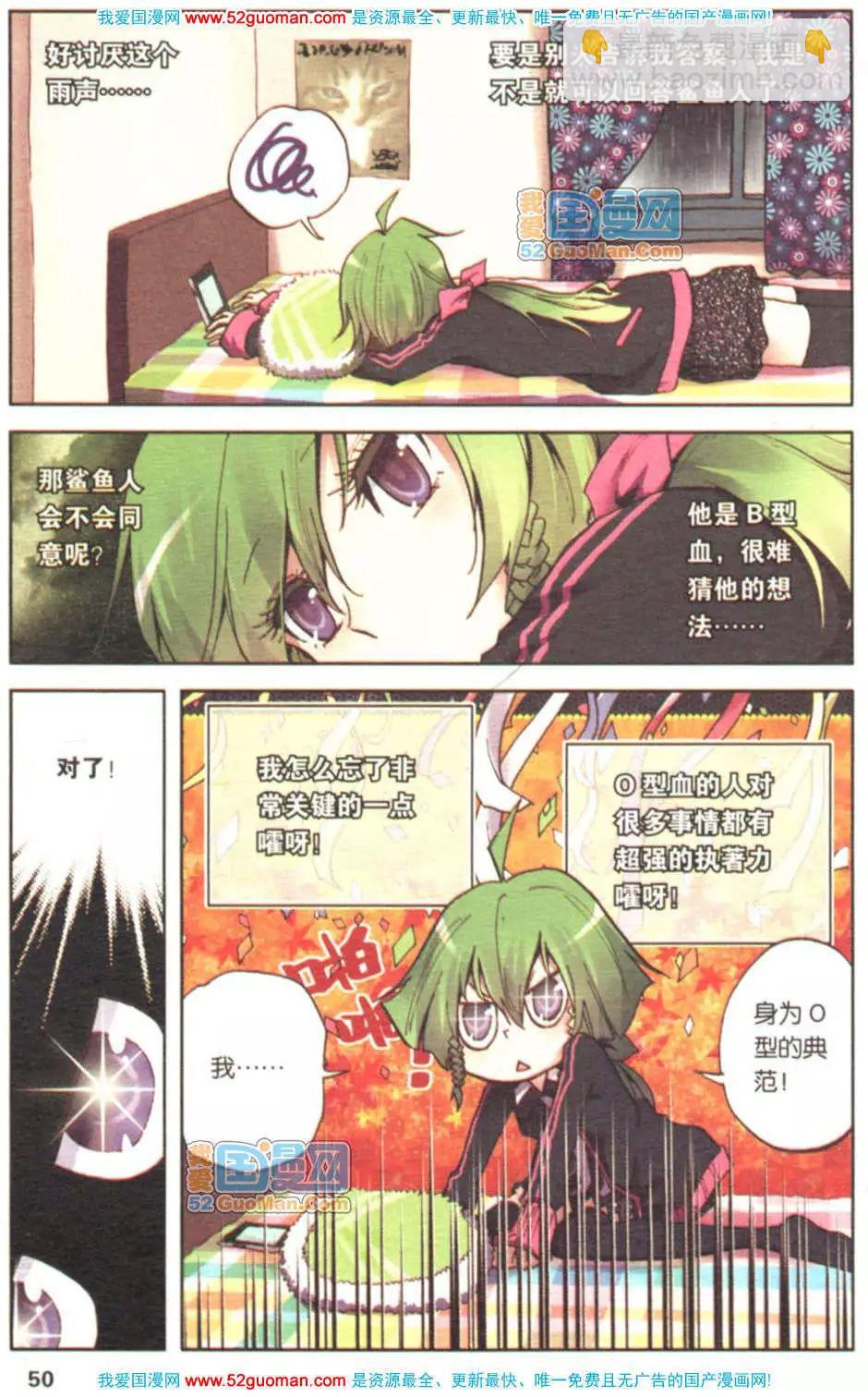 第01册(1/3)-第70话