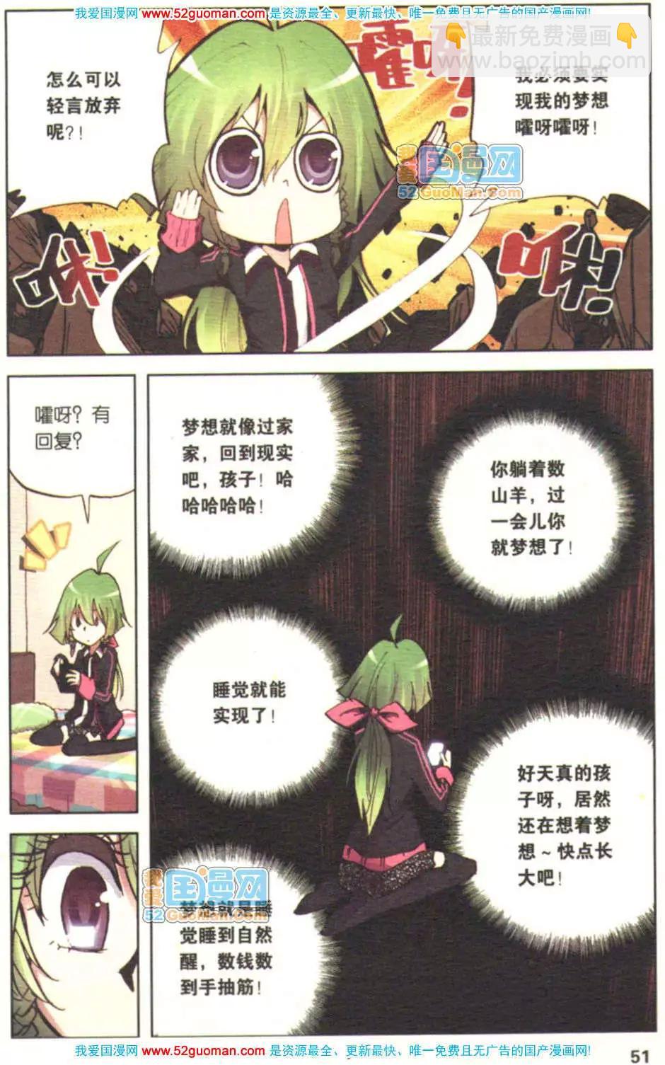 第01册(1/3)-第70话