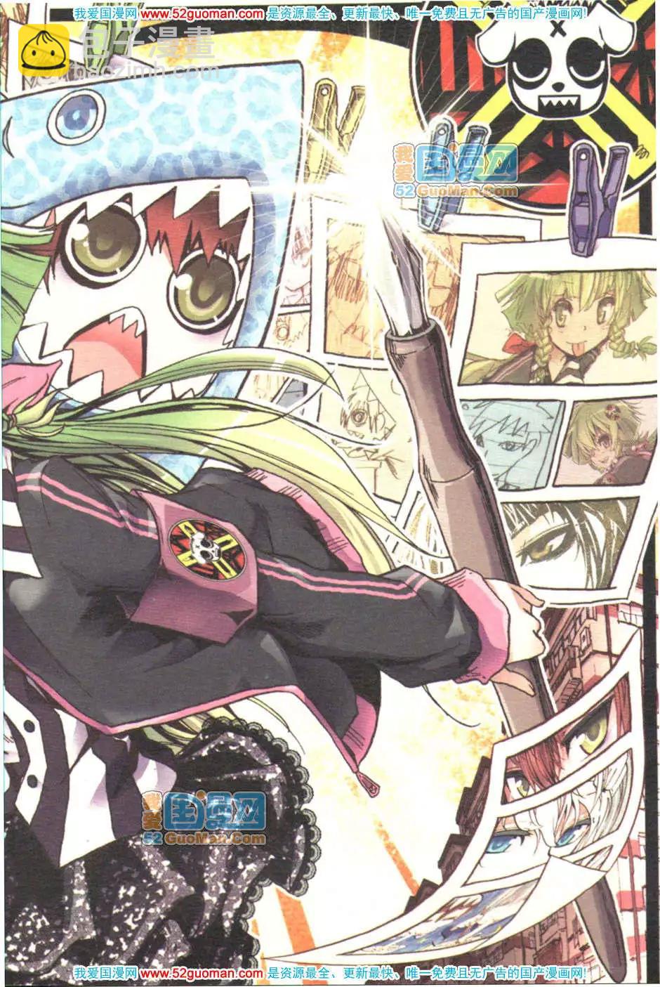 第01册(1/3)-第70话