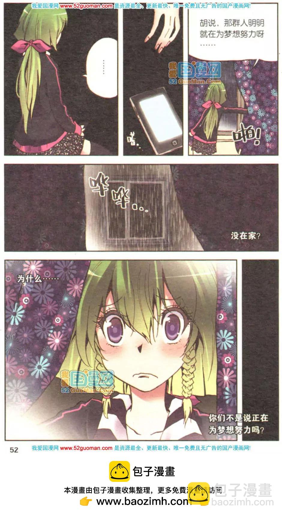 第01册(1/3)-第70话