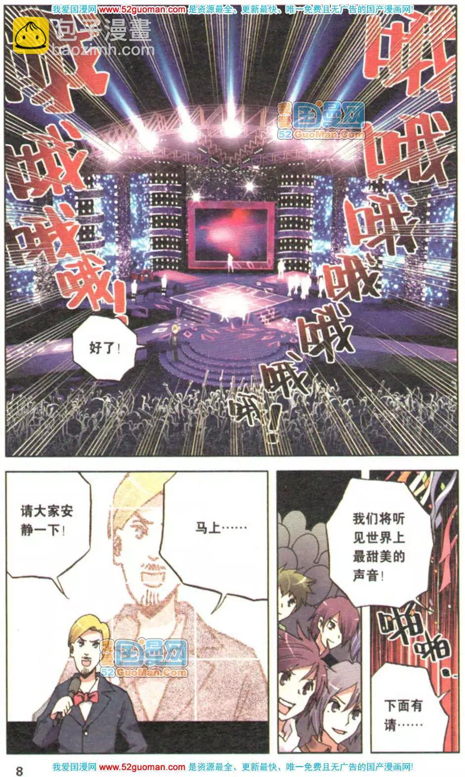 第01册(1/3)-第70话