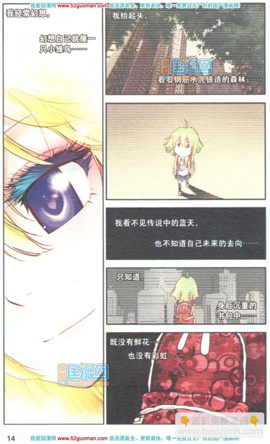 第05册(1/3)-第74话