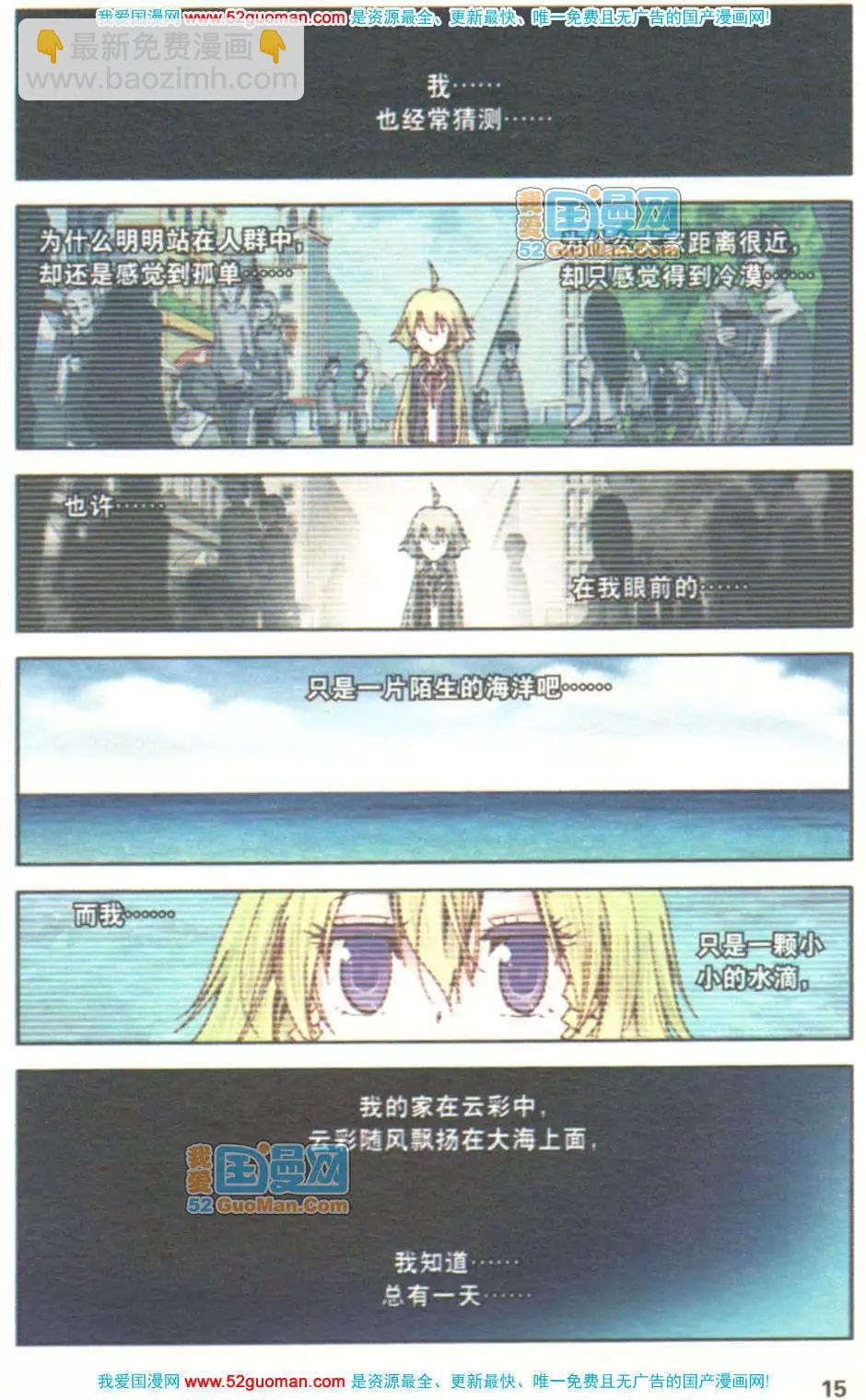 第05册(1/3)-第74话