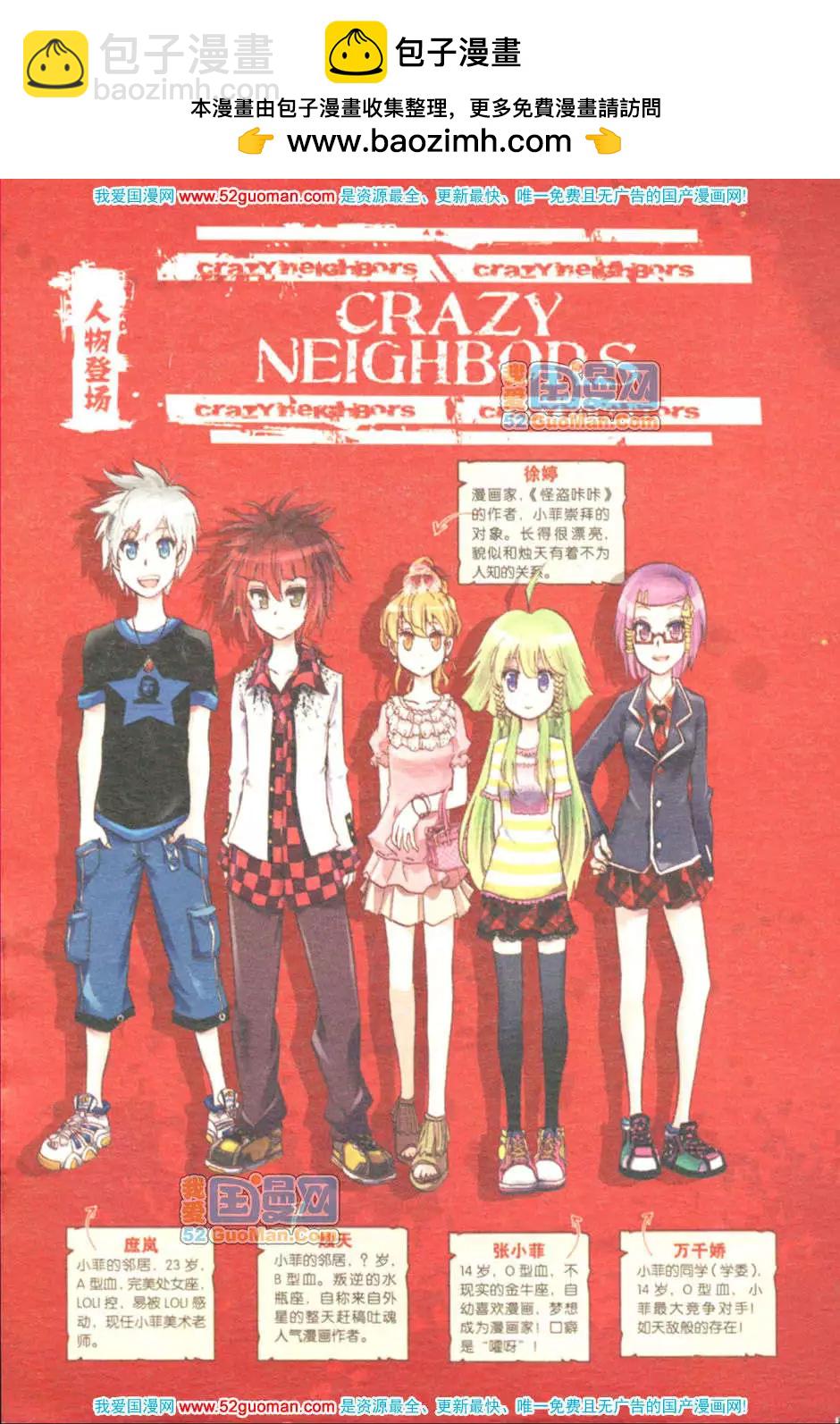 第05册(1/3)-第74话