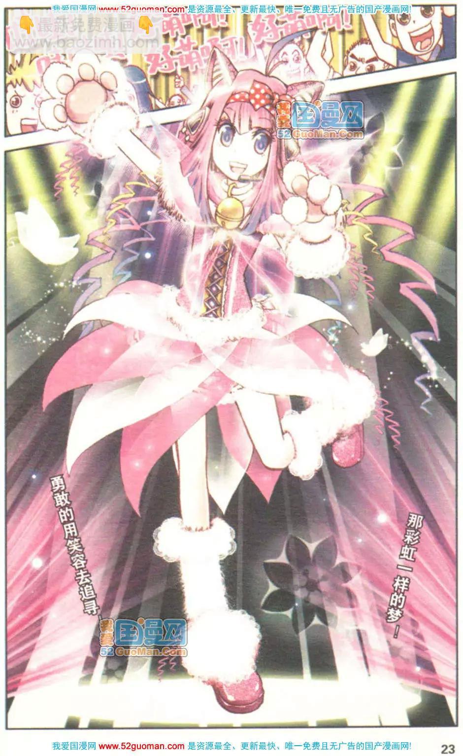 第05册(1/3)-第74话