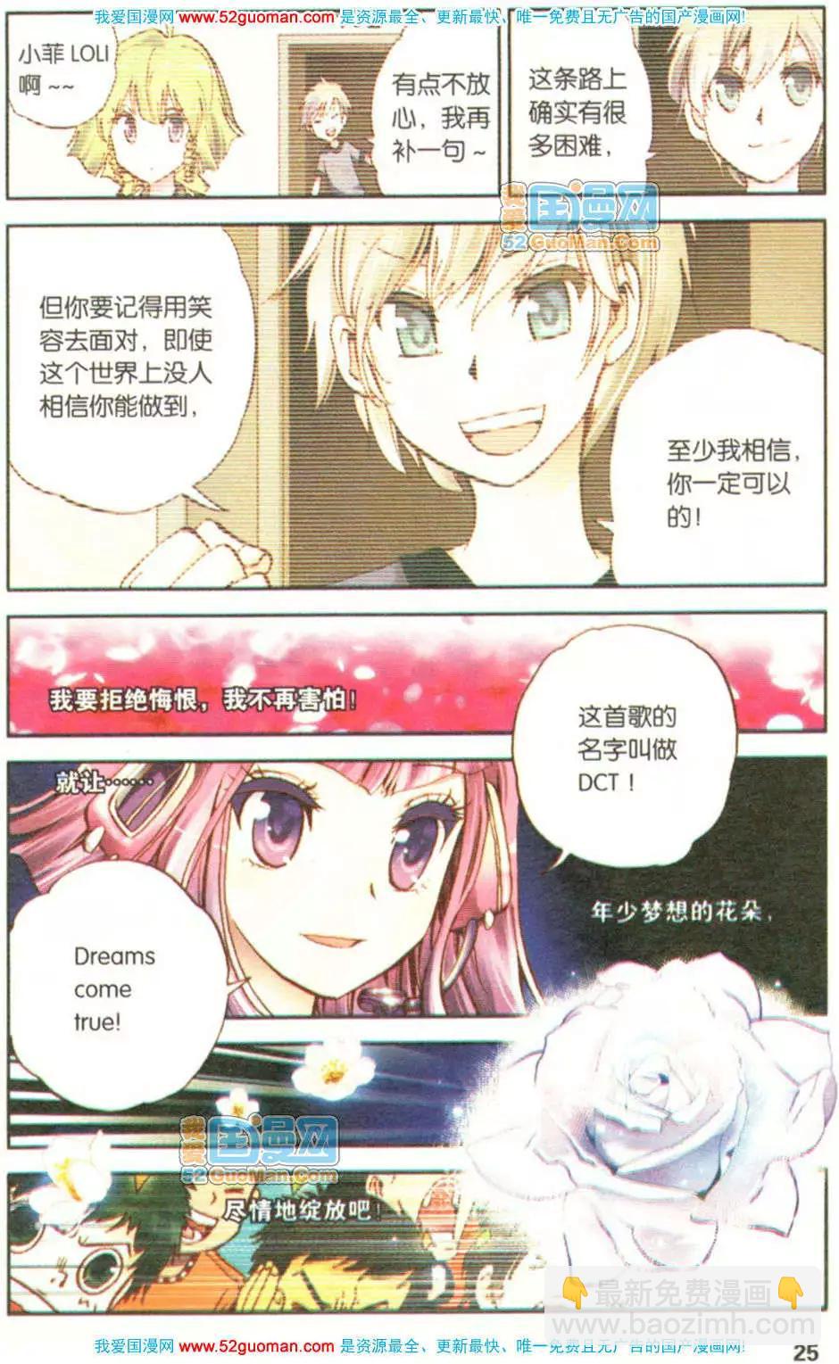 第05册(1/3)-第74话