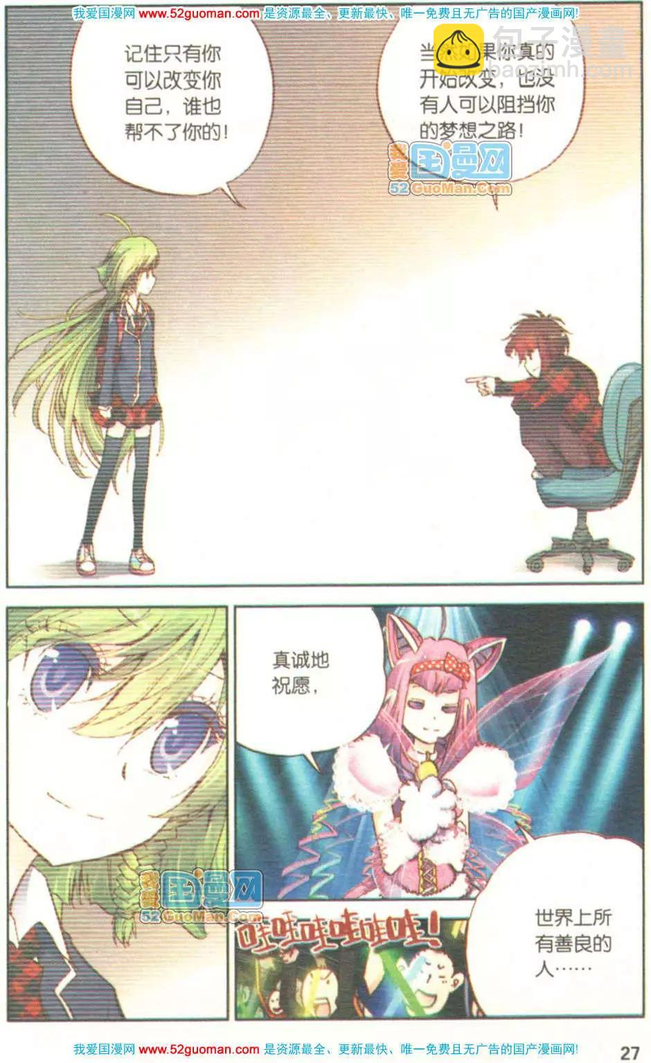 第05册(1/3)-第74话