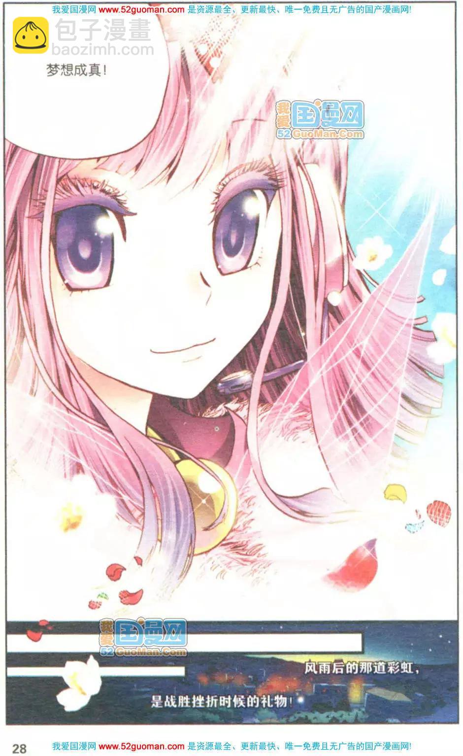 第05册(1/3)-第74话