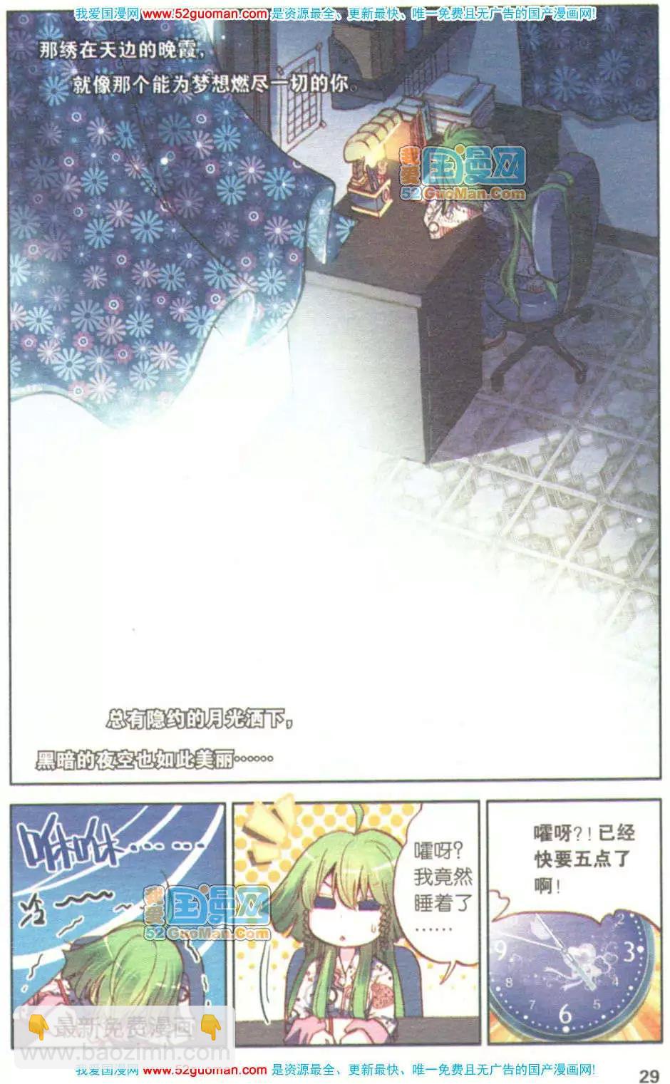 第05册(1/3)-第74话