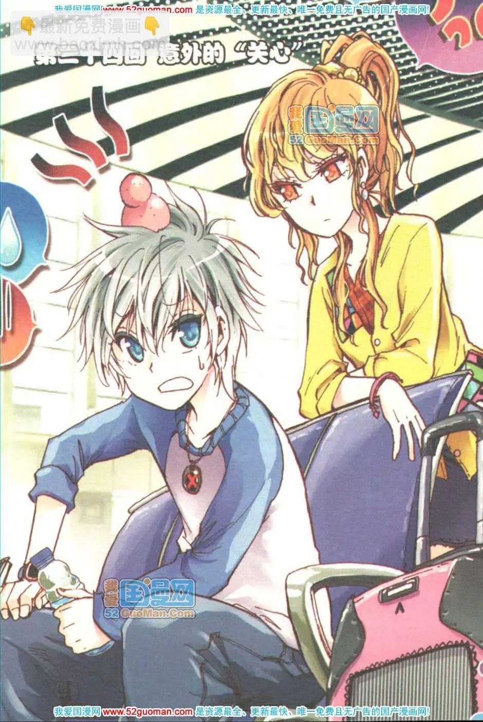 第05册(1/3)-第74话