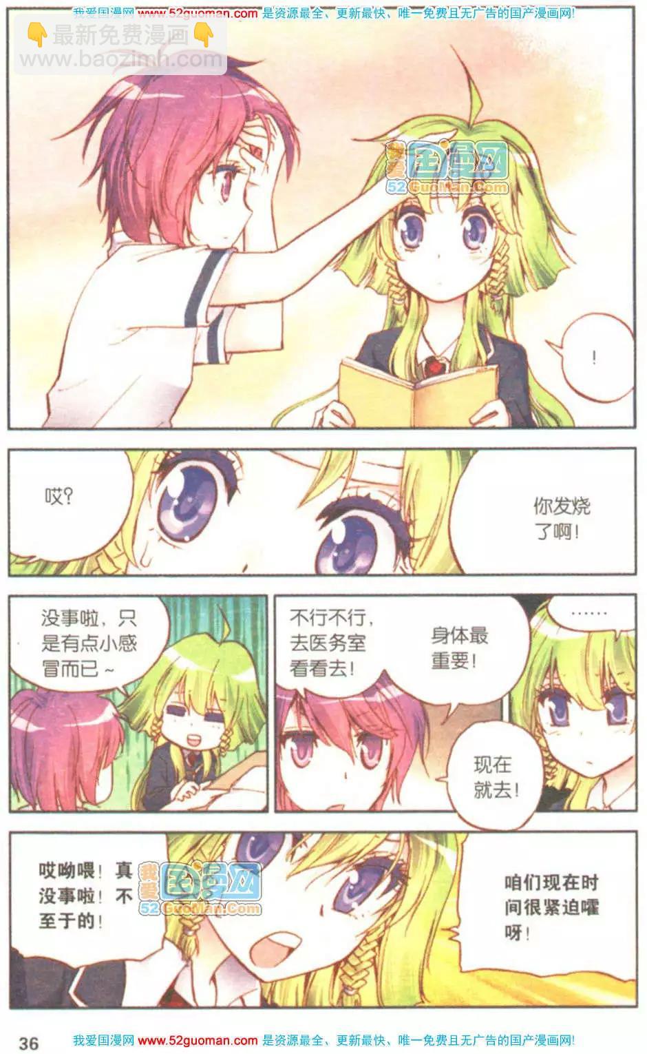 第05册(1/3)-第74话