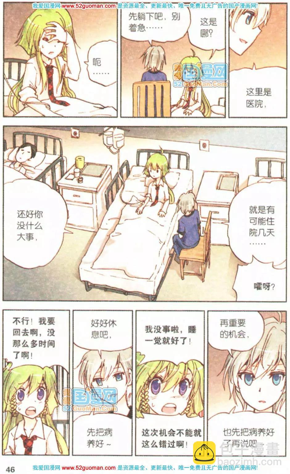 第05册(1/3)-第74话