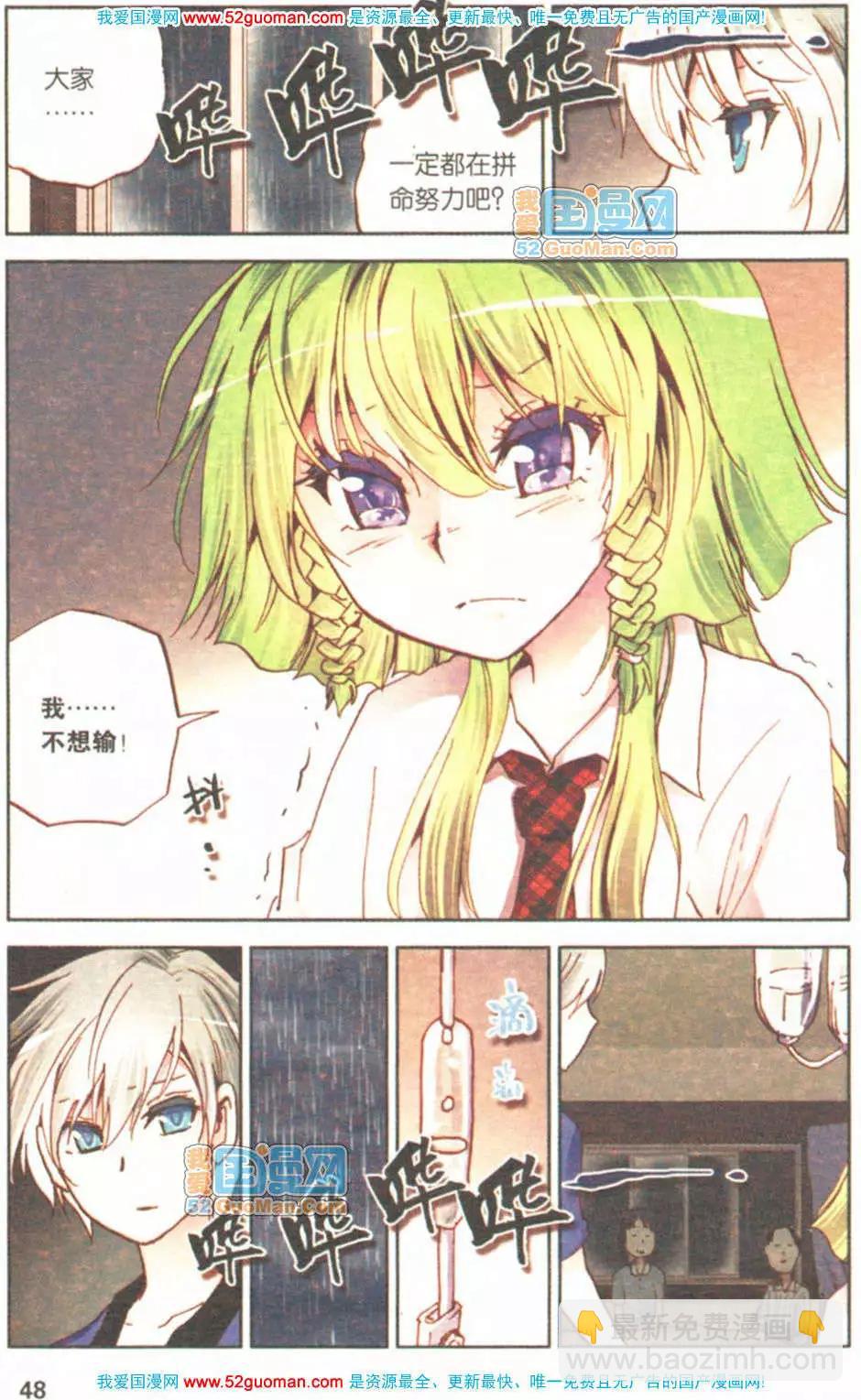 第05册(1/3)-第74话