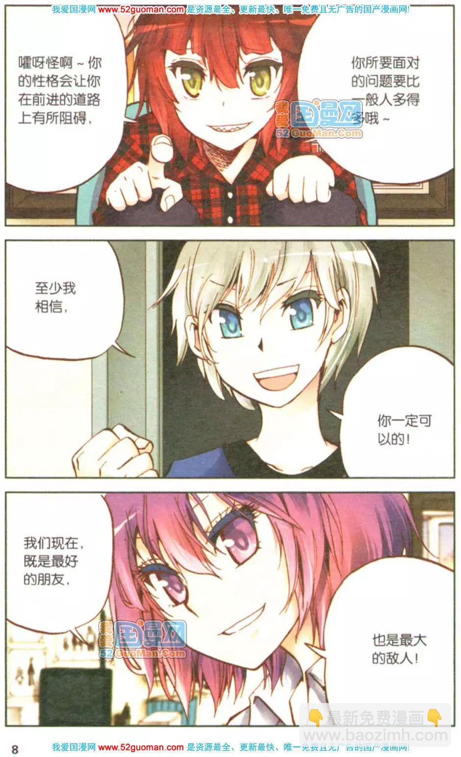 第05册(1/3)-第74话