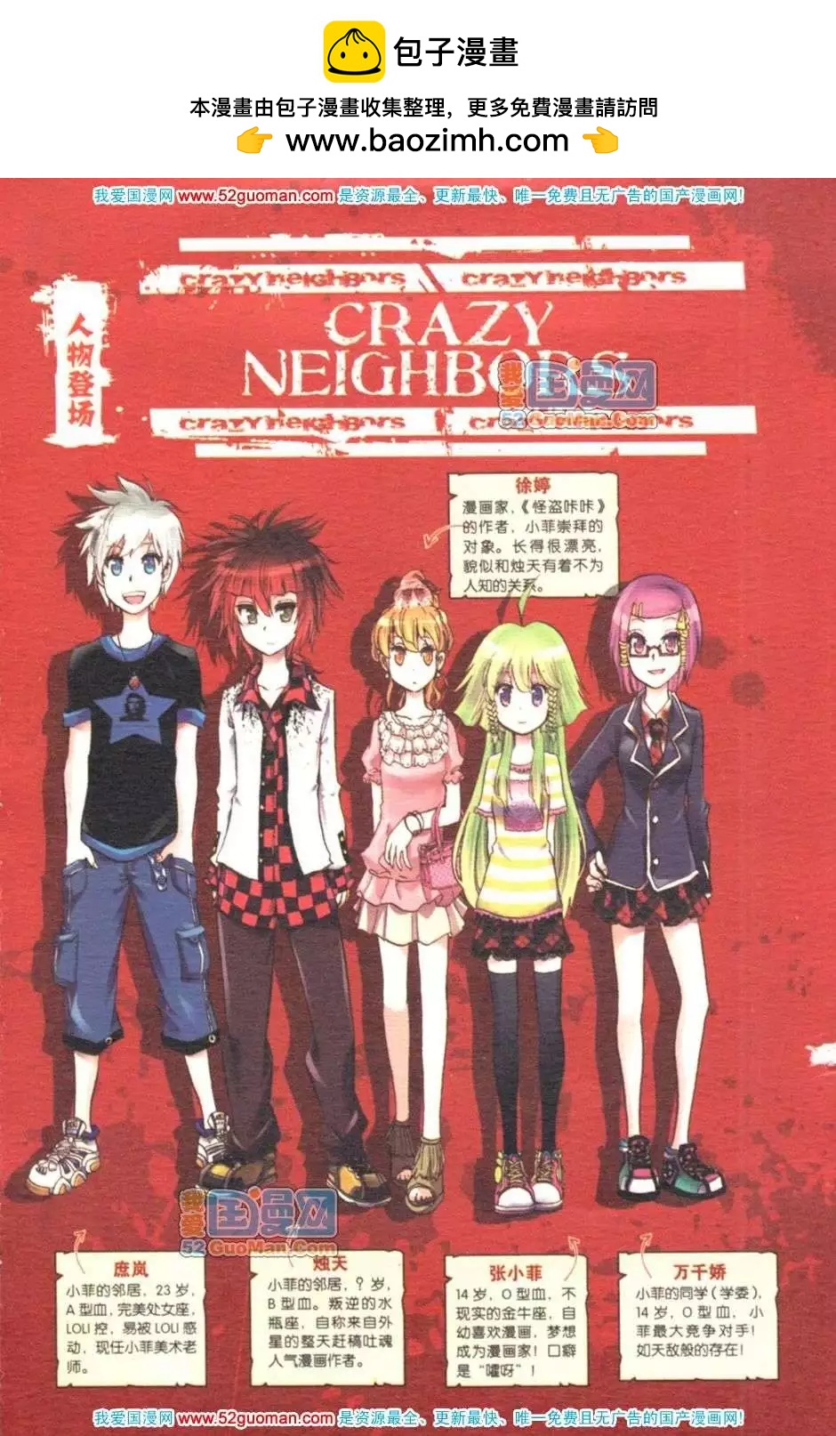 第07册(1/3)-第76话