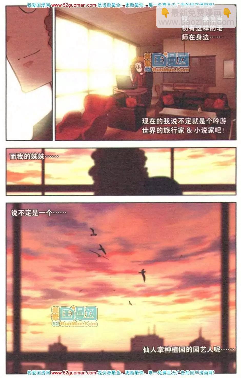 第07册(1/3)-第76话