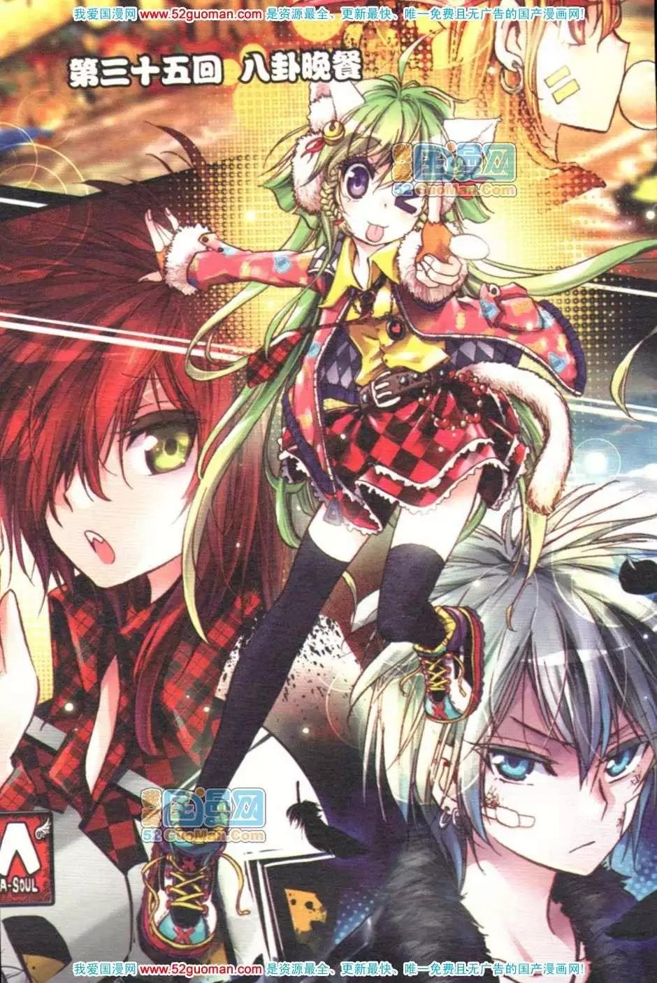 第07册(1/3)-第76话