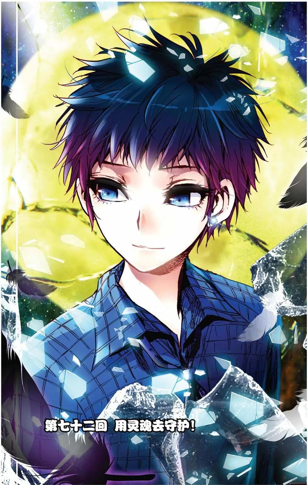第72回 用灵魂去守护-第80话