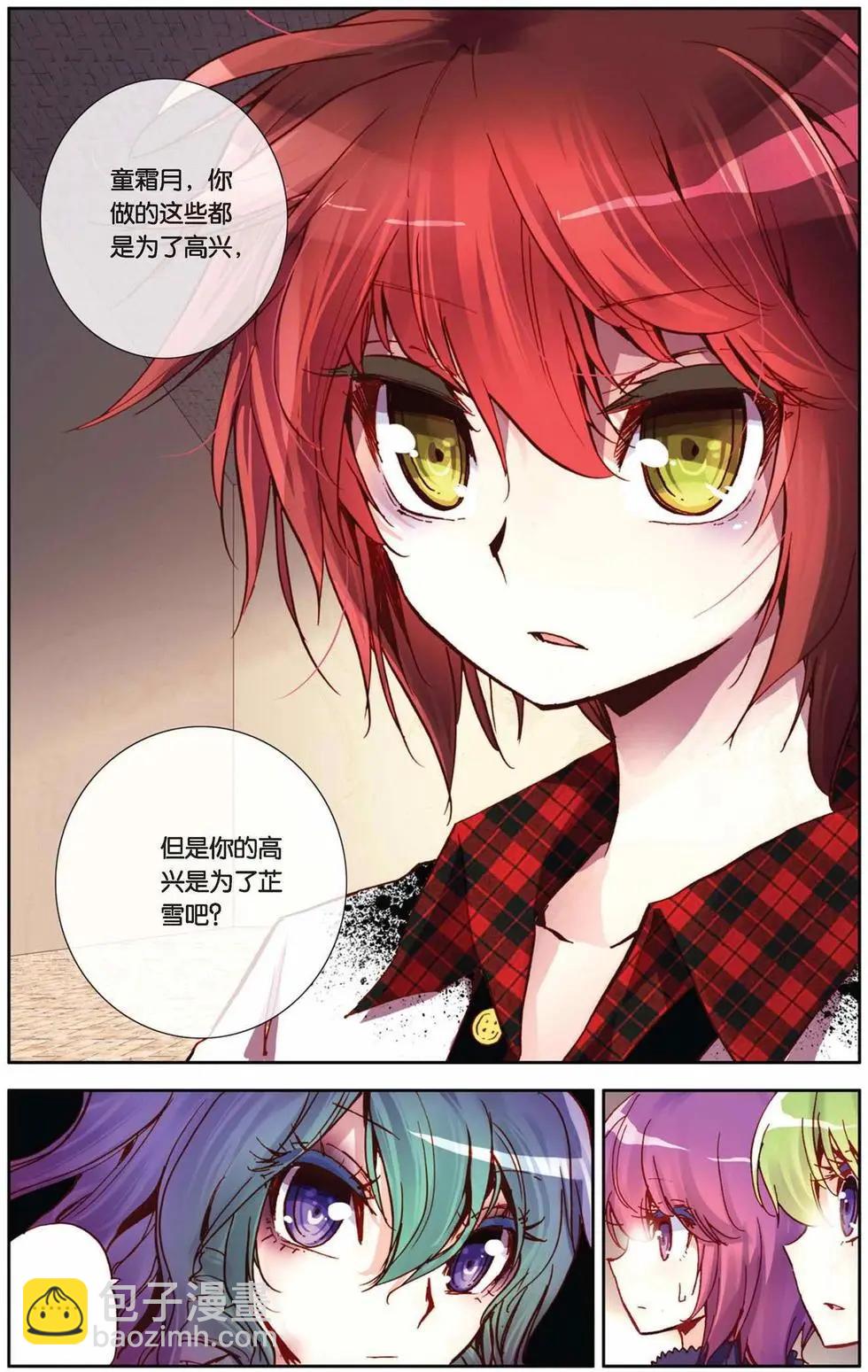 第72回 用灵魂去守护-第80话