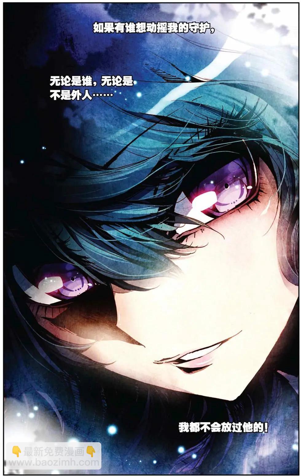 第72回 用灵魂去守护-第80话