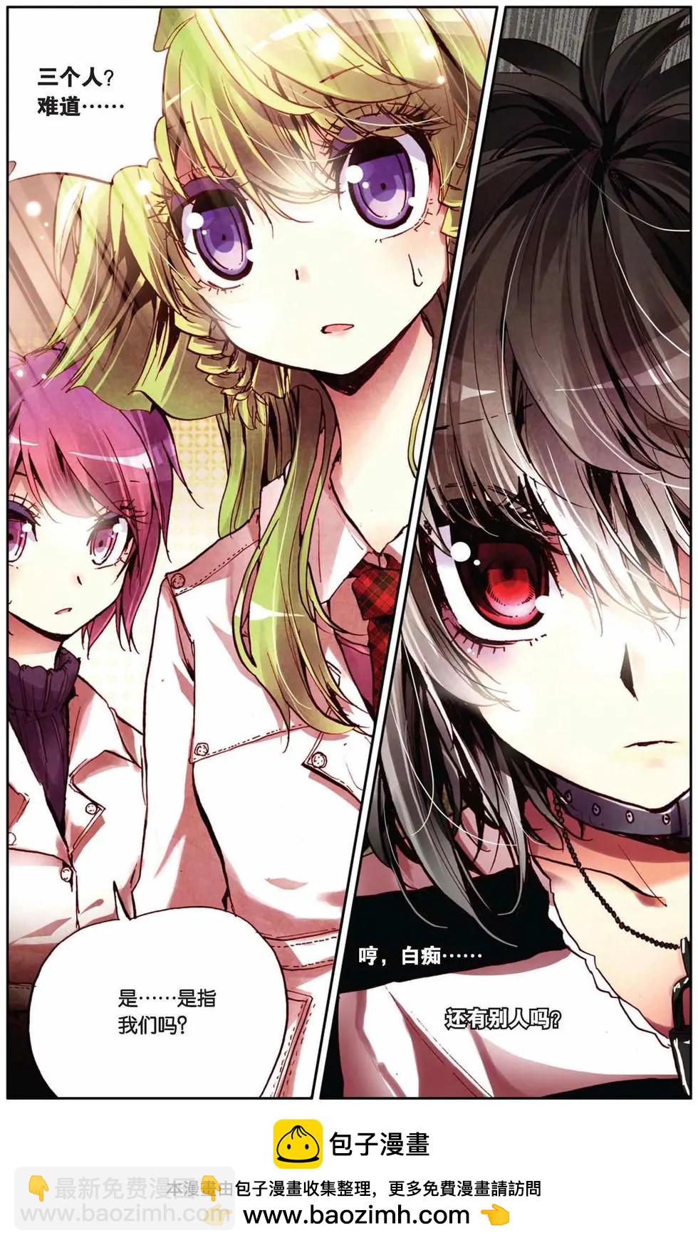 第72回 用灵魂去守护-第80话