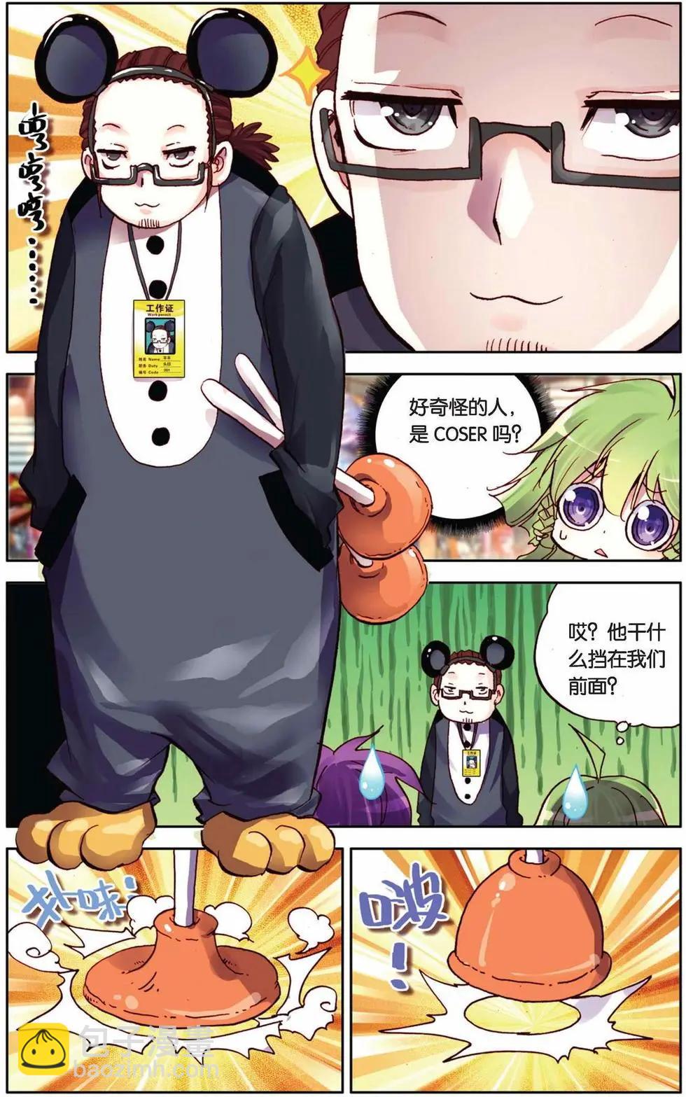 第74回 谁是最诡异的人？！-第82话