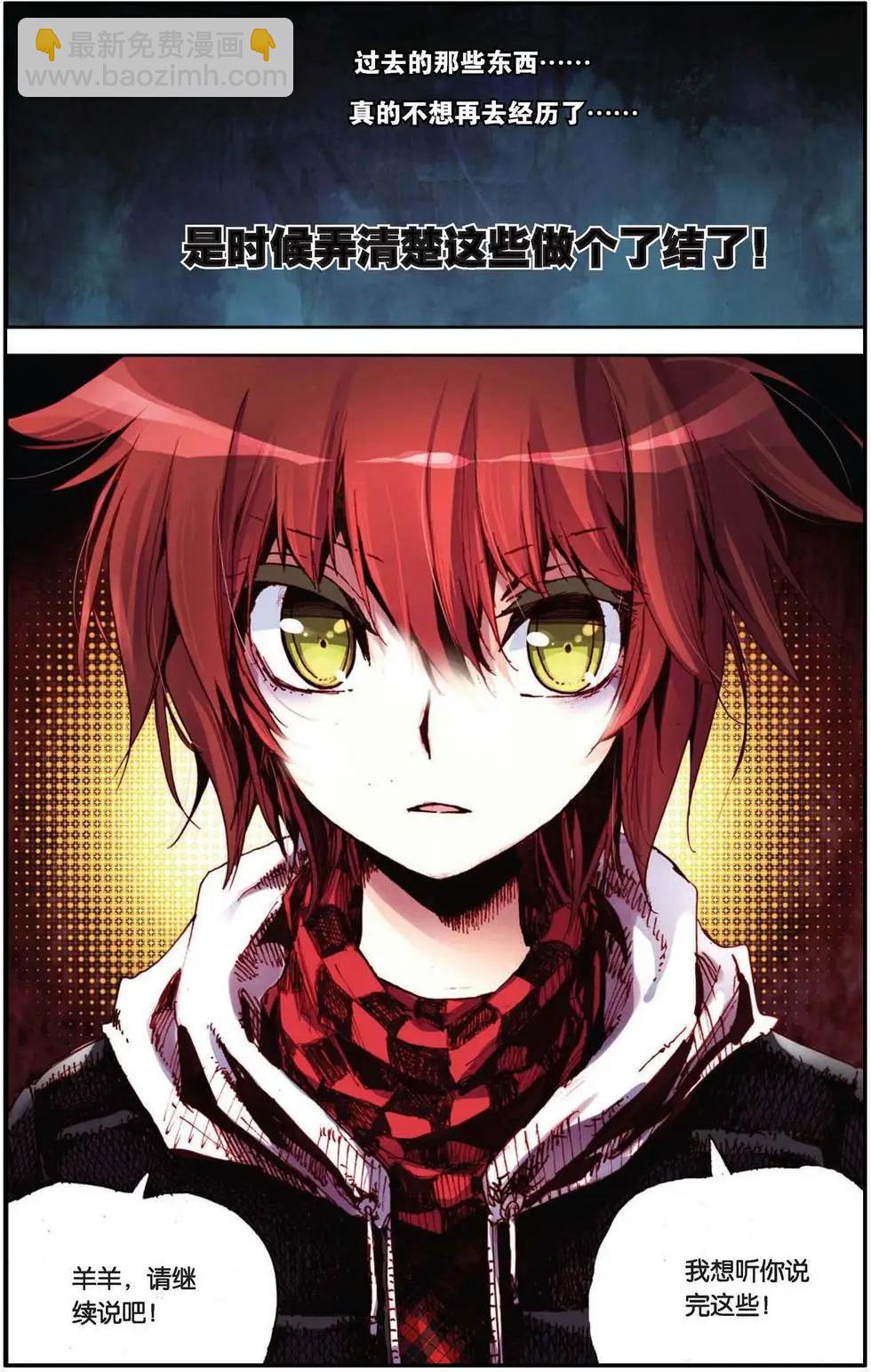 第82回 人与人、世界与世界-第90话