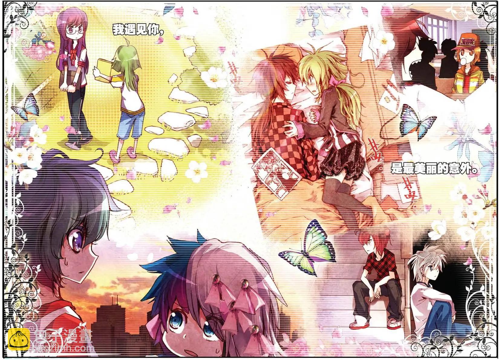 第84回 遇见-第92话