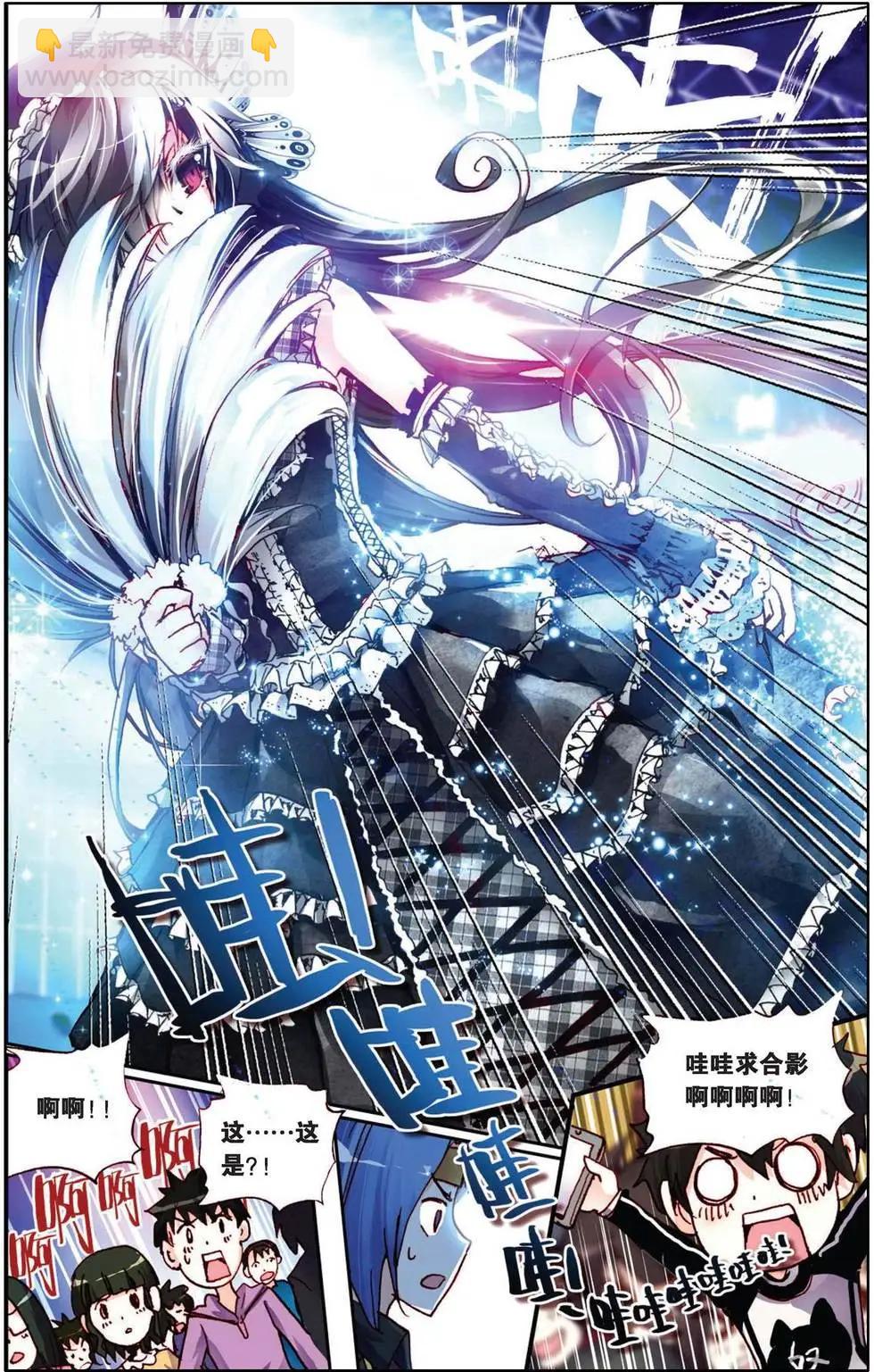 第84回 遇见-第92话