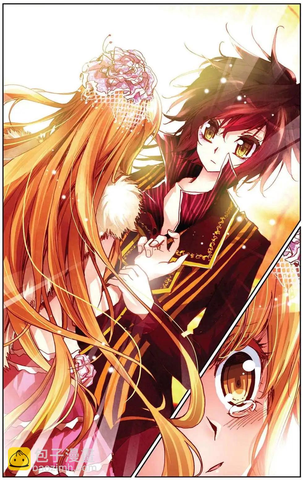 第86回 梦中的婚礼-第94话