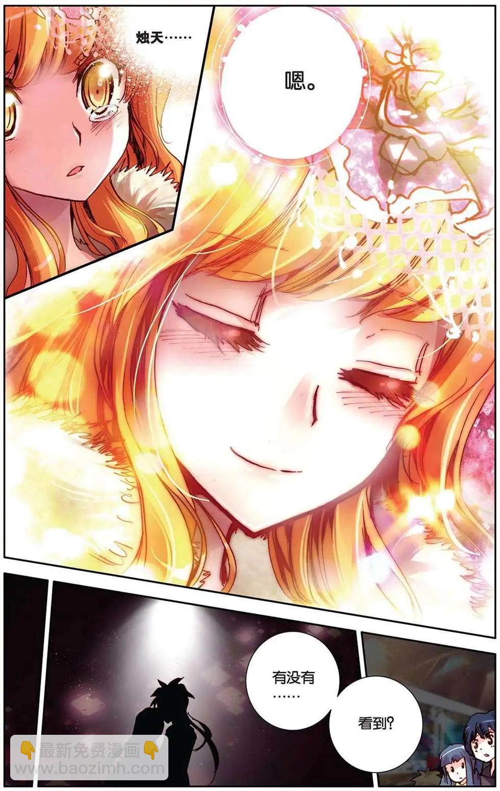 第86回 梦中的婚礼-第94话