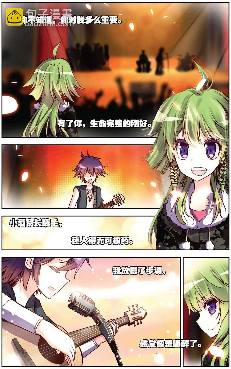 第88回 彩虹梦-第96话