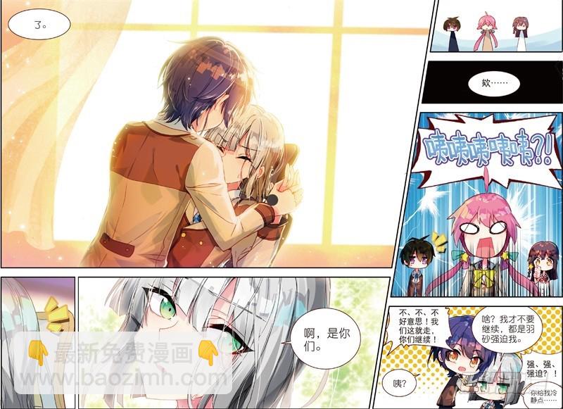 35 绝对的请求！（中）-第104话